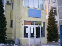 Учебно-практический центр семейной медицины Дарницкого района г. Киева