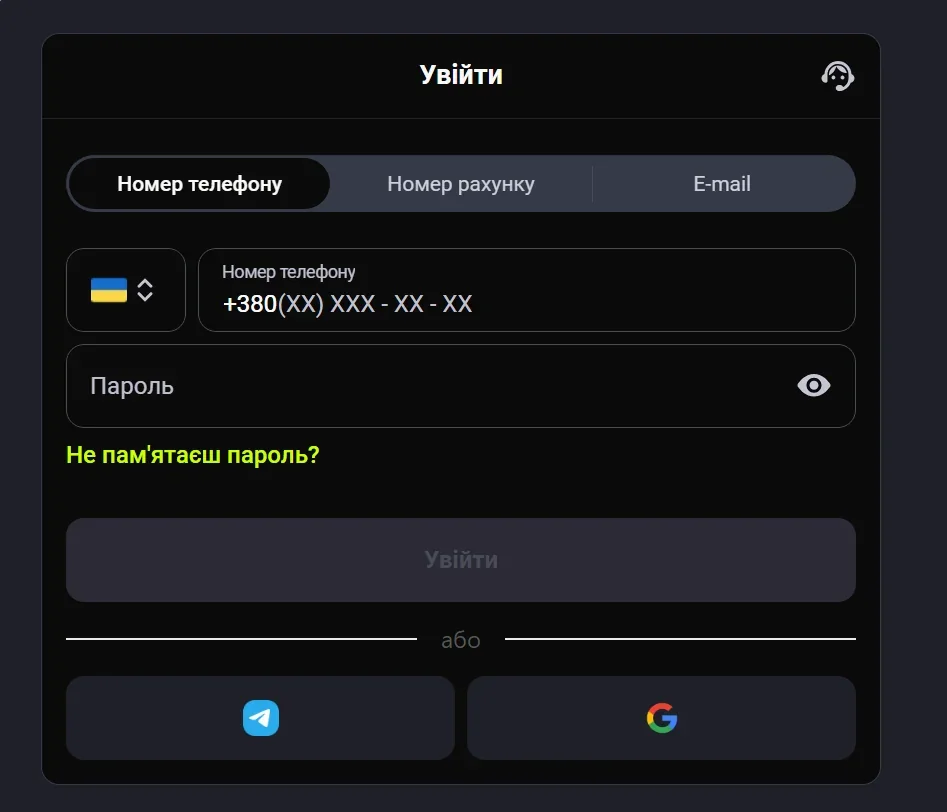 Вхід у gorilla казино з мобільного пристрою