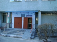 Амбулатория семейной медицины поликлиники №3 Святошинского района г. Киева