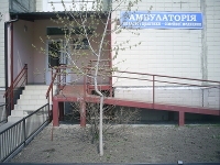 Амбулатория семейной медицины №4 центральной районной поликлиники Дарницкого района г. Киева