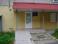 Амбулатория семейной медицины №1 поликлиники №1 Соломенского района г. Киева