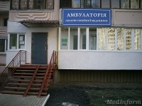 Амбулатория семейной медицины №1 учебно-практического центра Дарницкого района г. Киева