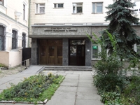 Институт травматологии и ортопедии АМН Украины